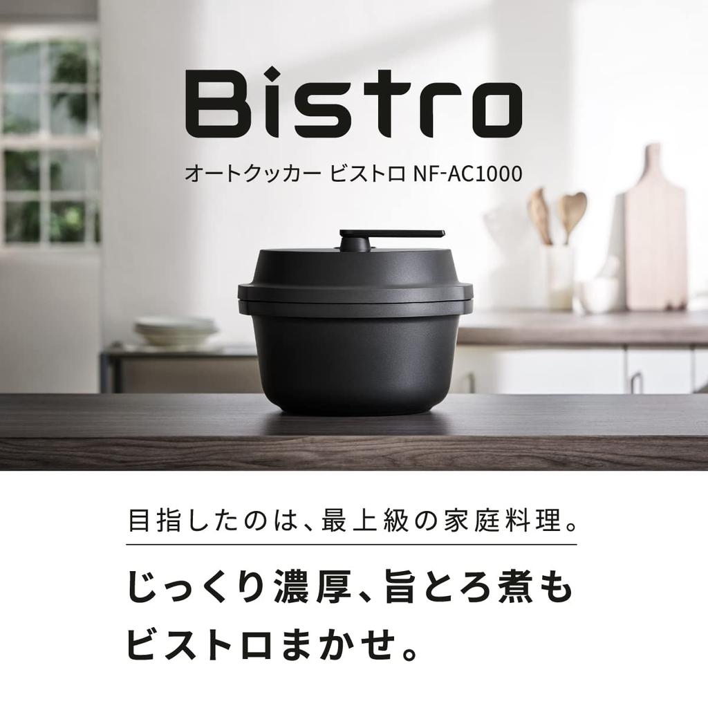 Panasonic Auto Cooker Bistro Автоматическая кастрюля для приготовления пищи в нижней части 4,2 л Скороварка/Помешивание/Жарка/Пар/Низкая мощность