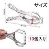 HUAZONTOM Stainless Steel Clothespins, Futon Clips, Set of 10 (Large Size), Strong, Windproof Clothespins for Hangers, Pole Clips, Clothes Drying Pegs