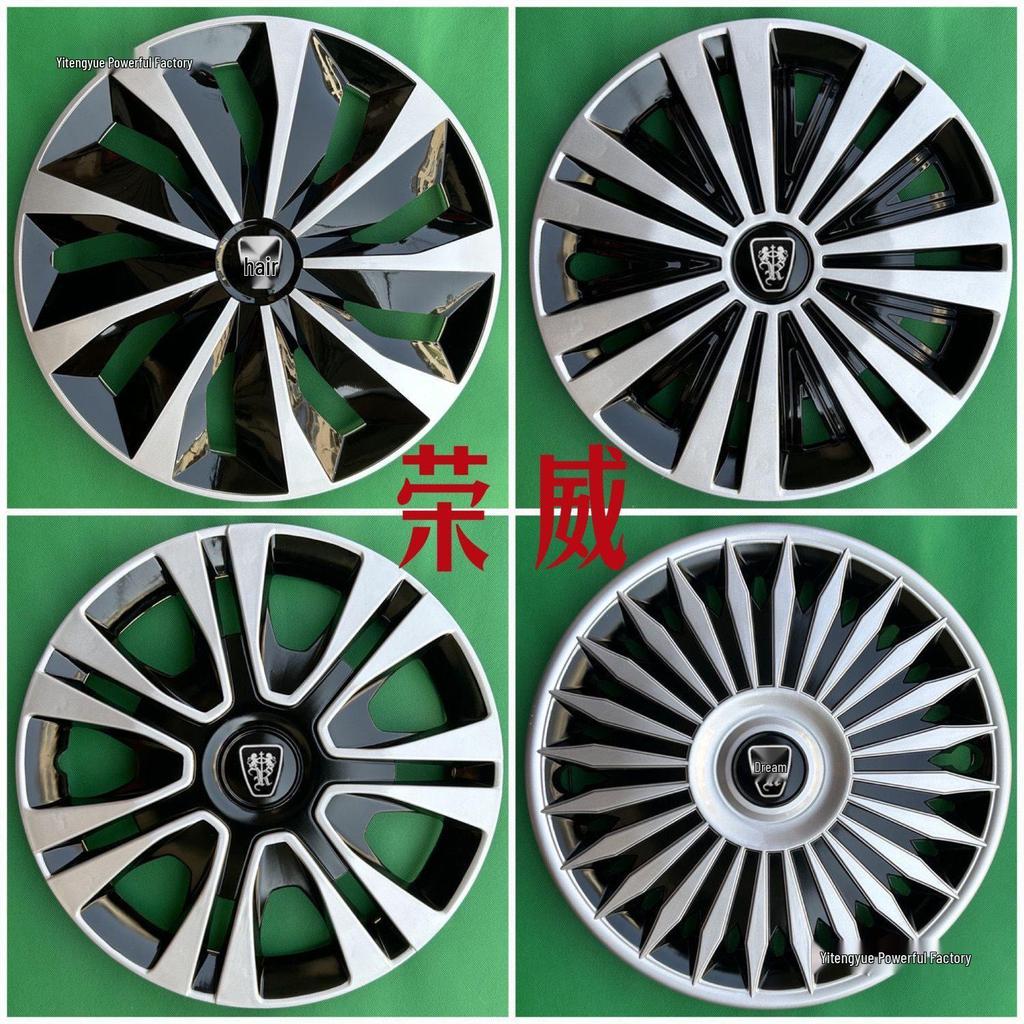 Колпак на колесо 16 дюймов для Roewe 350