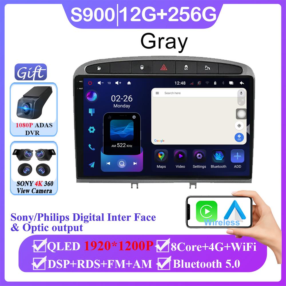 Car Radio Android 13 For Peugeot 408 For Peugeot 308 308SW Navigation GPS Screen Auto 5G Stereo Wifi Multimedia Player No 2din