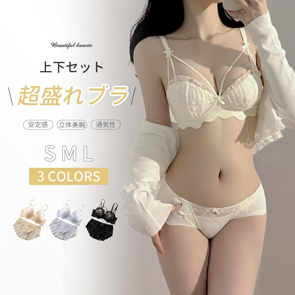 SophroniaTerri Бюстгальтер и трусики и Сексуальный верх и низ Красивый цветочный Идеально подходит для особого случая Женский комплект, Высокая спинка, Без косточек, Лента,