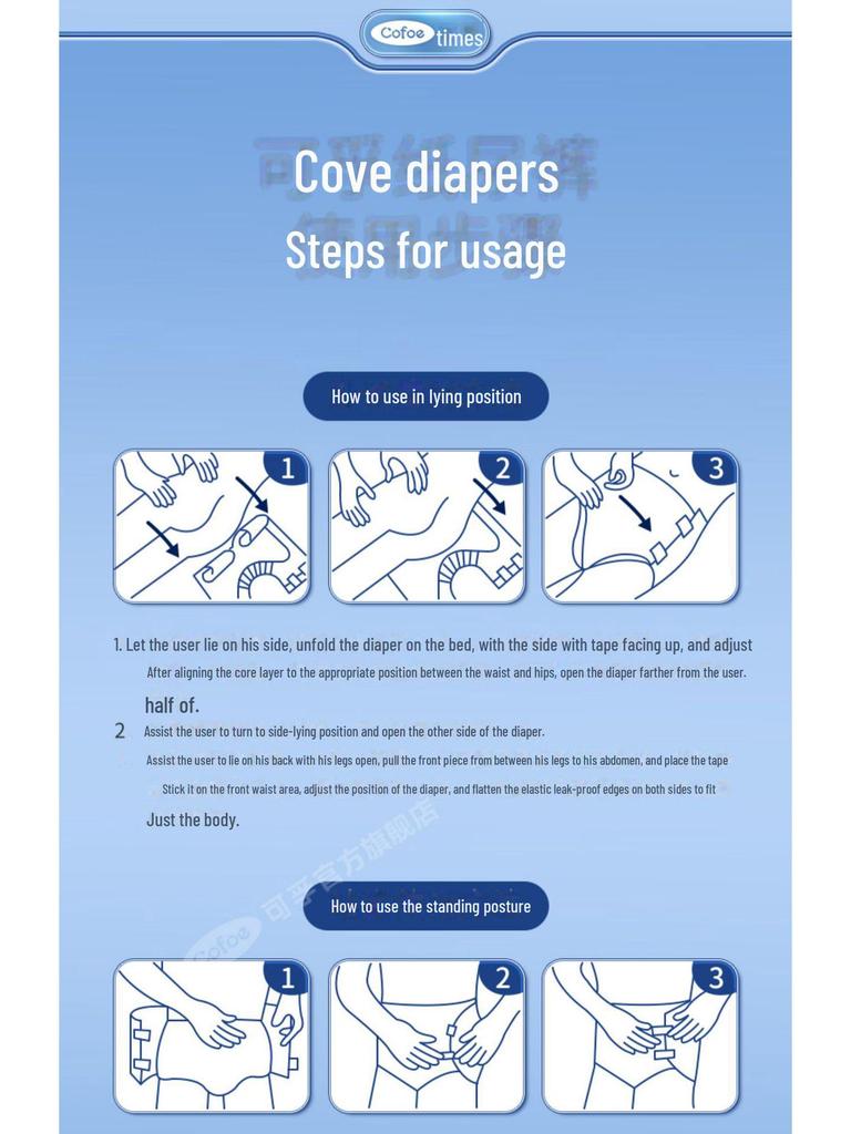 Подгузники Kefu Extra Large для взрослых и пожилых людей - утолщенные подгузники XL для беременных