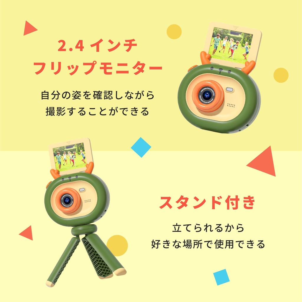 Kids Toy Video Recording Detachable 32GB microSD Card Birthday Gift Camera, Children's Toy, Camera, Camera, Baby, Handheld, Tripod, HD, Included,