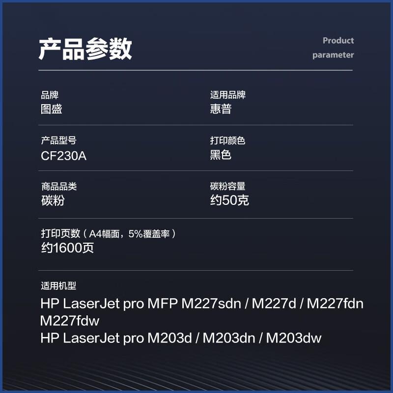 TUSHENG CF232A Drum Unit Compatible with HP M227fdw Toner Cartridge for HP M203dn 203d 203dw M227d 227sdn 227fdn Printer 30A CF230X Imaging Drum
