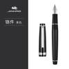 Новая перьевая ручка Jinhao 82 серии, акрил, перо F 0,5 мм, школьные и офисные принадлежности, бизнес-письмо, чернильные ручки, серебристый клип, синий, желтый