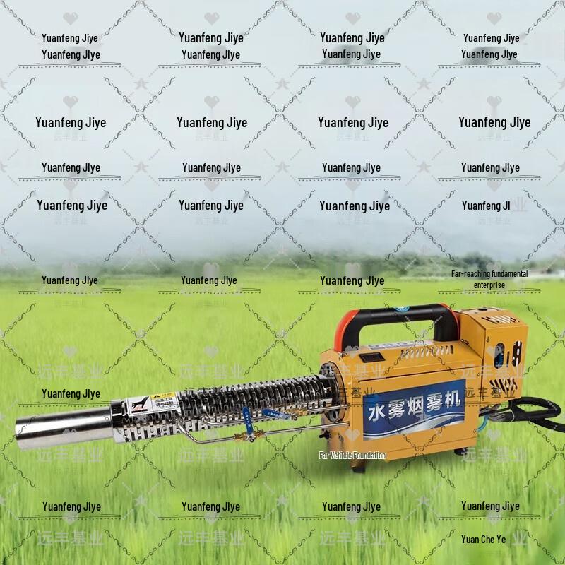 Бензиновый пульсирующий распылитель-дезинфектор