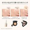 Shiseido Тональная основа Maquillage Essence Liquid EX SPF 50+ PA++++