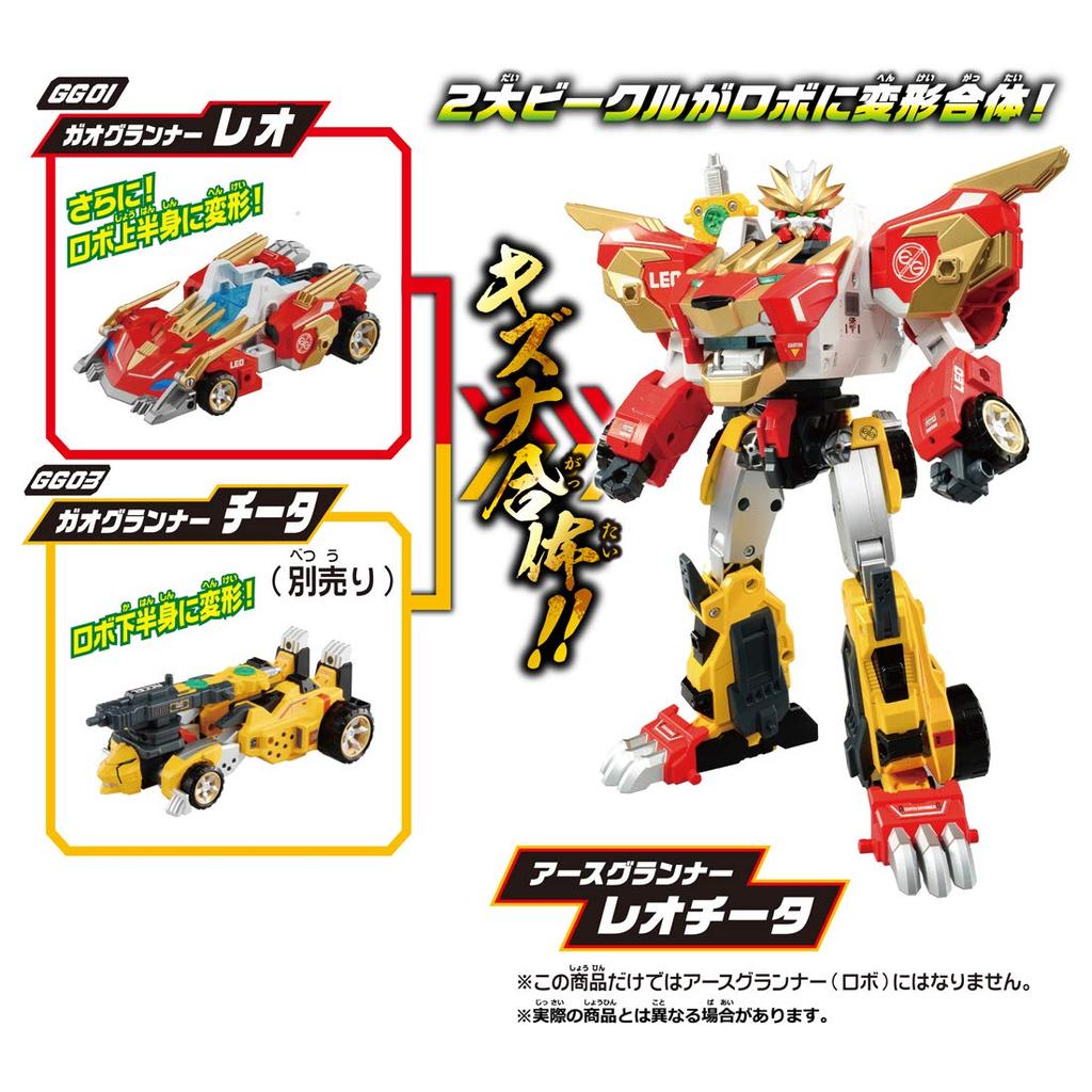 Томика Эрт Граннер GG01 Гао Граннер Лео