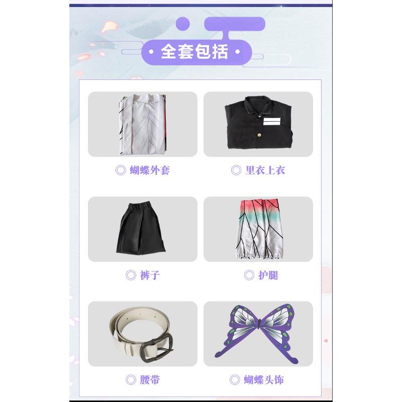 Halloween Kids Demon Slayer Cosplay, Nezuko Shinobu Kanao Zenitsu Tanjiro Giyuu Costume