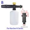 Pressure Washer Snow Foam Lance Foam Nozzle Foam Cannon Soap Gun for Ryobi Karcher Huter Makita High Pressure Cleaner