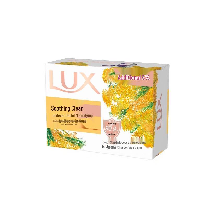 LUX 105g Perfume Soap & Jinshahe 2.5kg Wheat Flour Bundle