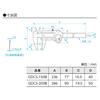 Niigata Seiki SK GDCS-150B Thin-Jaw Digital Blade Caliper, 150 mm