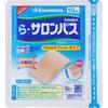 Hisamitsu Pharmaceutical Salonpas 10 Sheets Plasta (cold) Adhesives Shoulder Pain, Back Pain, Muscle Pain, Muscle Fatigue, Bruises, Sprains, Joint Pai