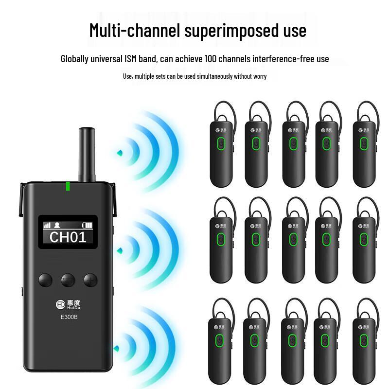 Huidu E300 Профессиональная 2,4G беспроводная система для экскурсоводов с ушным крючком (Китайская версия)
