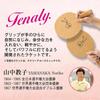 Nittaku Tenary Soten Shakehand Table Tennis Racket High Rebound Control 85g