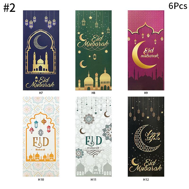 Ramadan Mubarak Envelope Eid Al-Fitr Invitation Card Ramadan Castle Moon Money Envelope Islamic Family Muslim Paty Favors Gifts