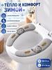 Toilet Seat Accessory