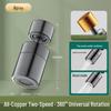 Boyiduo All-Copper Pressurized Anti-Splash Kitchen Faucet Extender