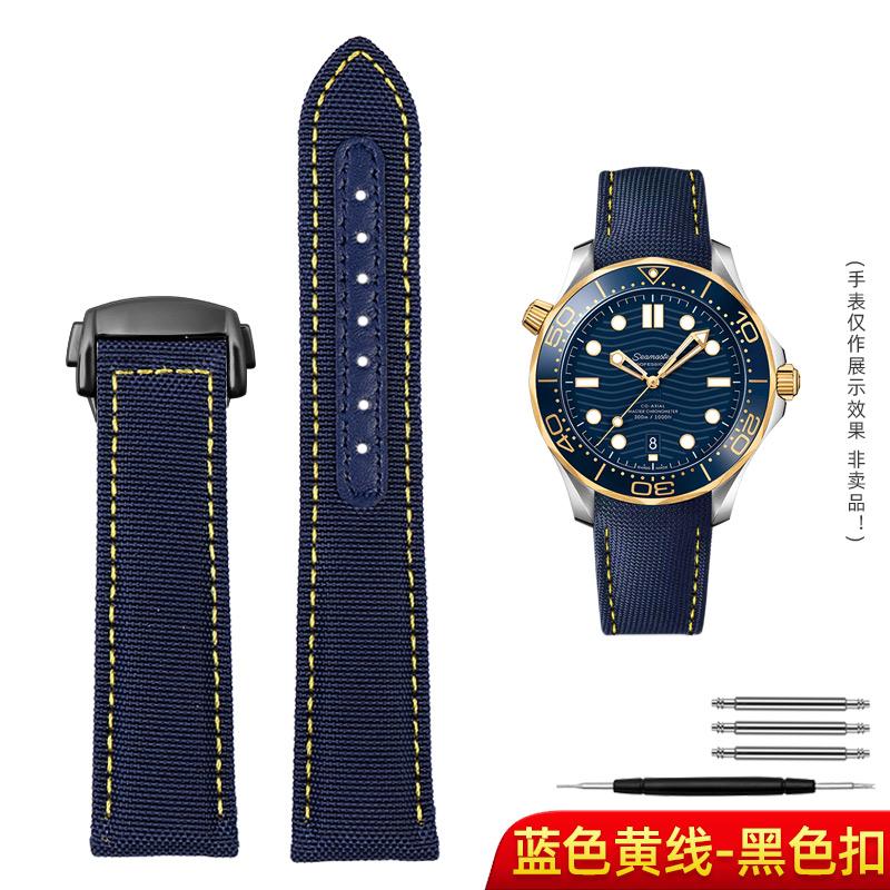 Синий нейлоновый кожаный ремешок Для Omega New Seamaster 300 Super Master AT150 Тканевый кожаный ремешок AQUA TERRA мужской 19мм 20мм