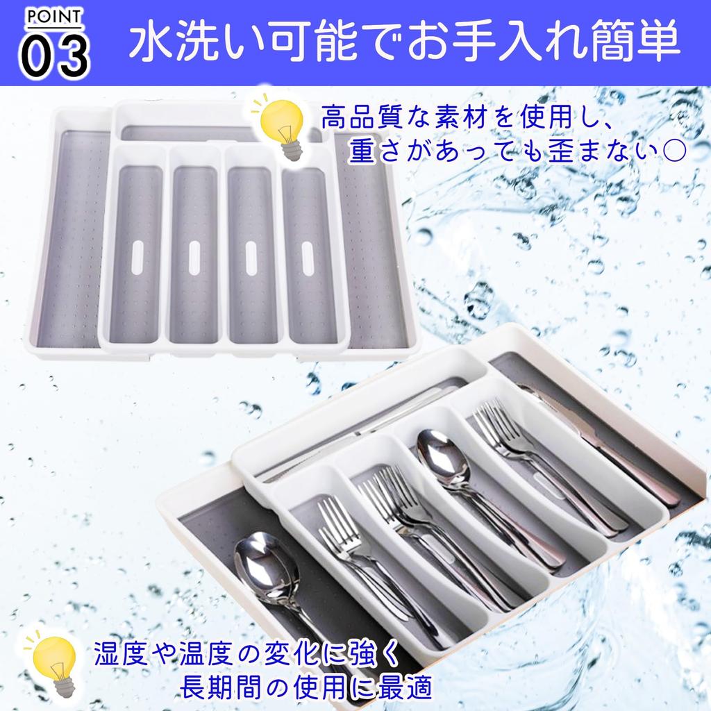 Merrytime Cutlery Case Storage Tray Expandable Drawer Divider Cutlery Storage Organizing Tray Tableware Storage Cutlery Tray Storage Kitchen Office