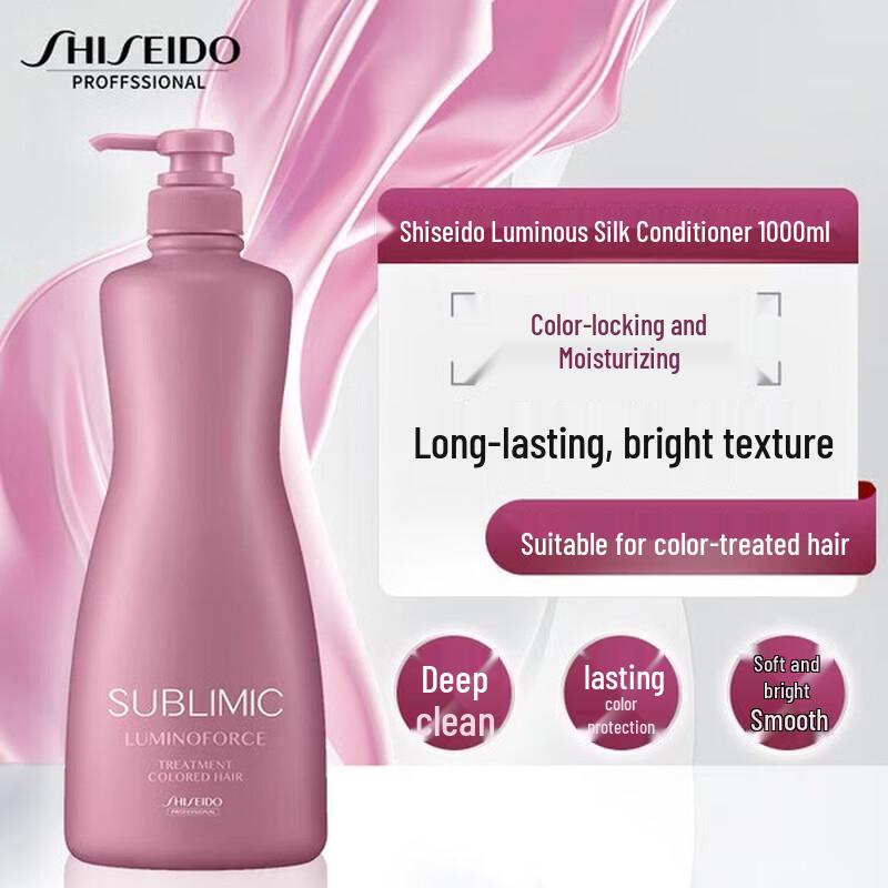 Shiseido Professional Aqua Intensive Hydration Repair Shampoo & Conditioner Set