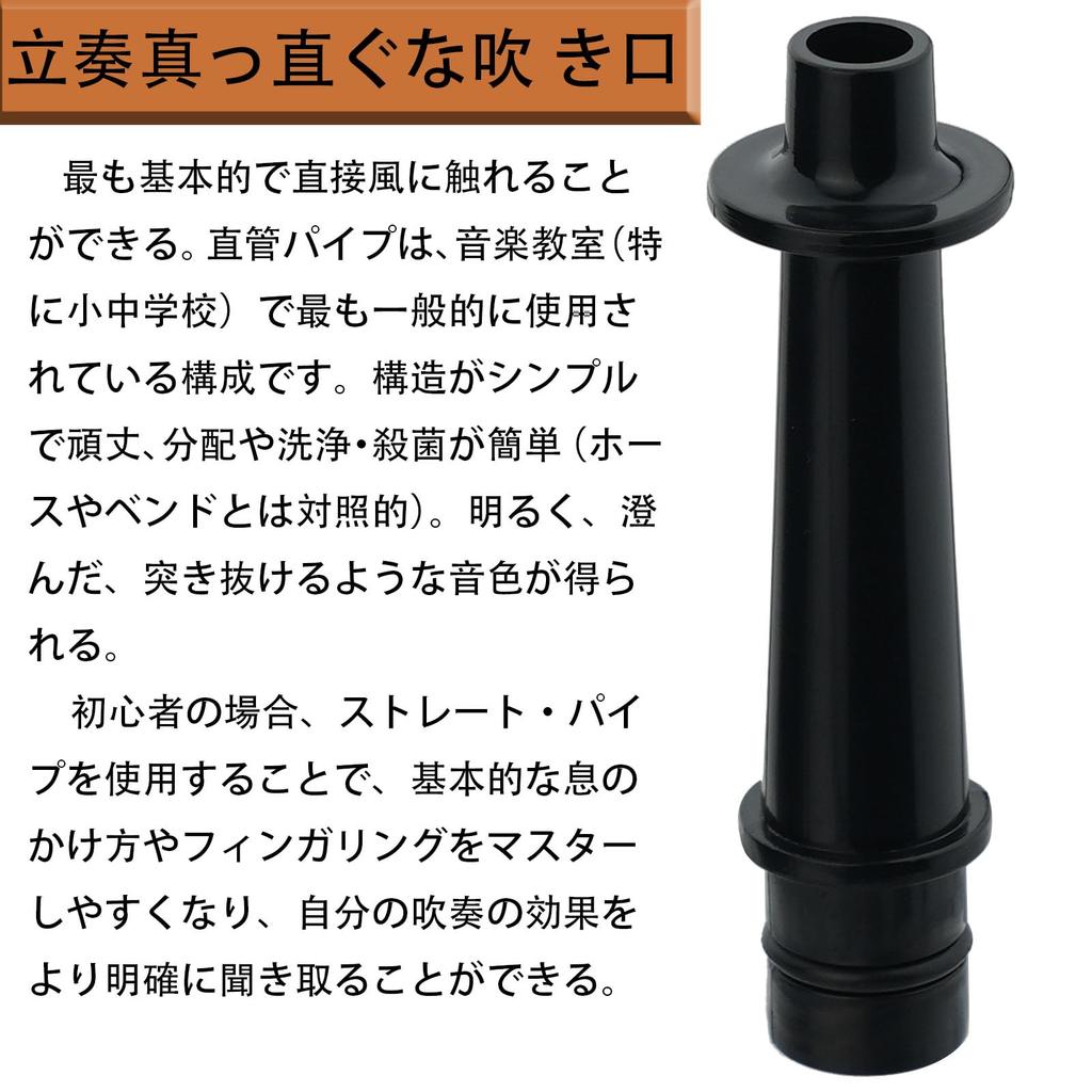 Moosiker 32-клавишная мелодика (ПианикаМелодион) для учеников начальной школы, базовый набор: Легкий корпус + Жесткий кейс, Шланг, Мундштук и Полировка