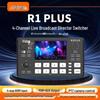 JiaShiYing R1PLUS 4-канальный HDMI-коммутатор для прямых трансляций