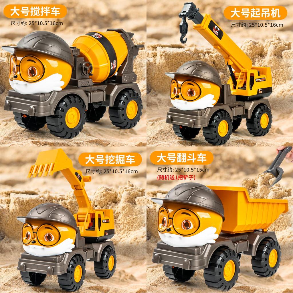 Игрушка «Три белки» — строительная машина с инерционным управлением для детских игр