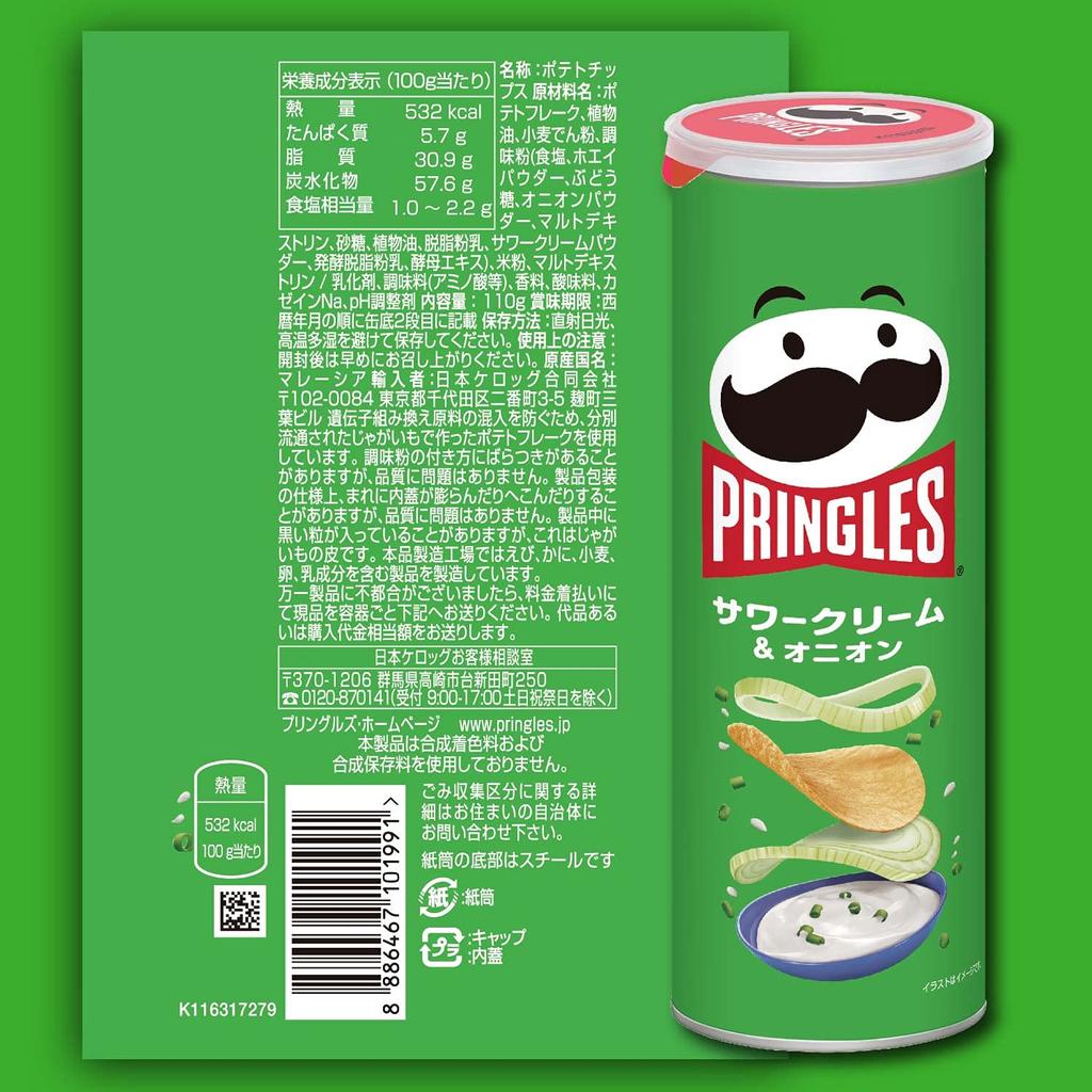 Kellogg Pringles Cream 110 г x 8 коробок<Sour & Onion>