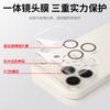 Apple iPhone 17 Pro Case Full-Coverage Lens Protection Skin-Feel Liquid Silicone Ultra-Thin Shockproof Minimalist Unisex Vintage White