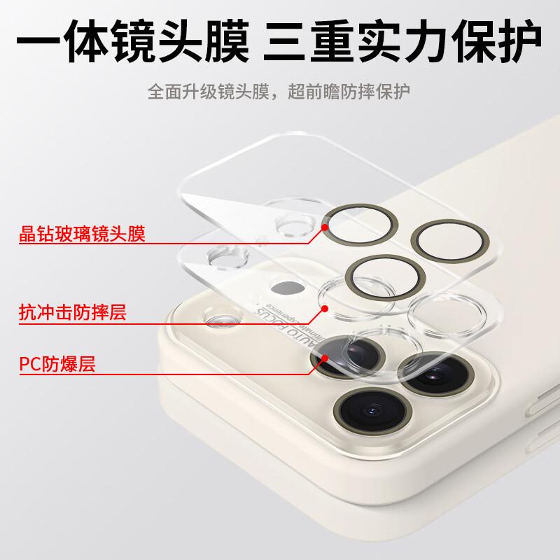 Apple iPhone 17 Pro Case Full-Coverage Lens Protection Skin-Feel Liquid Silicone Ultra-Thin Shockproof Minimalist Unisex Vintage White