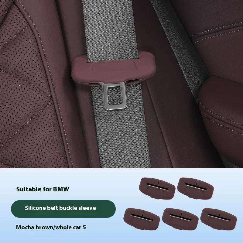 Для Honda Accord Аксессуары для салона 2/4 шт. Силиконовая защитная накладка на ремень безопасности автомобиля