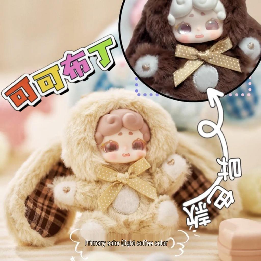 LuckyDeerNai Спокойной ночи, маленький кролик, детская плюшевая фигурка-подвеска из слепой коробки - Подарок-сердечко, четвертое поколение