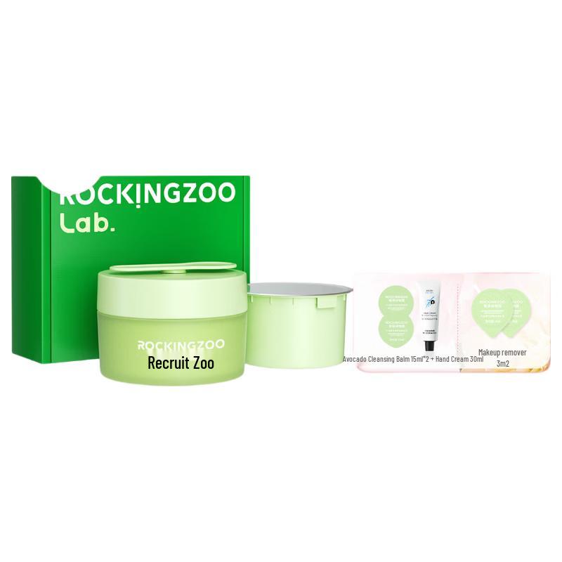 Rock Zoo Gentle Avocado Makeup Remover Gift Set