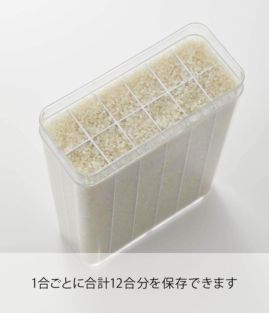 Yamazaki Jitsugyo 3822 1 чашка сортировочный холодильник рисовая бутылка белый приблизительно. W18.5XD8.5XH24.5cm Плита без измерения для хранения риса, раздвижного типа