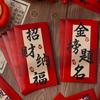 6pcs Hongbao New Year Money Pocket Blessing Red Packet Good Luck Money Bags  Celebration Party