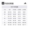 Adidas T Shirt Unisex Medium Heather Gray KC3110