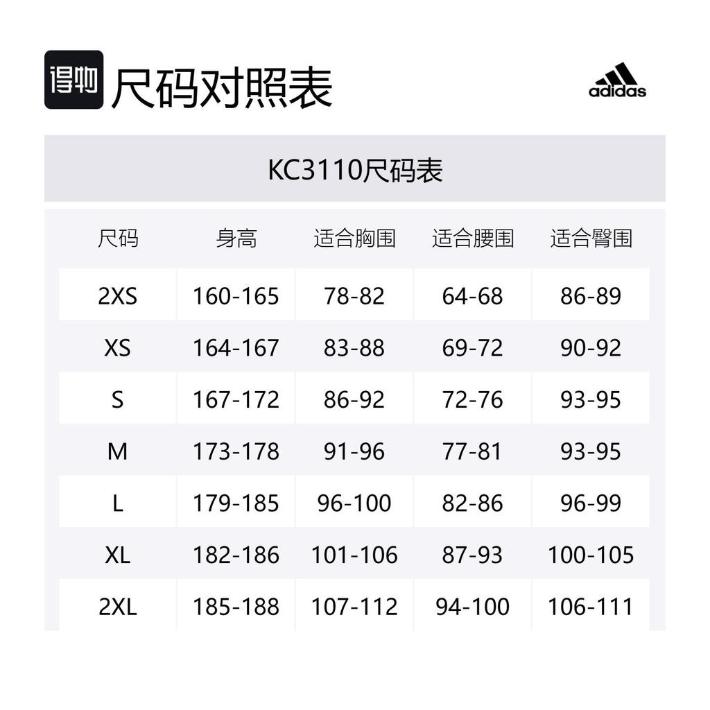 Adidas T Shirt Unisex Medium Heather Gray KC3110