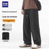 ROMON Men's Water-Repellent Plus-Size Cargo Trousers