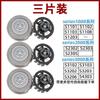Подходит для бритв Philips серий 1000 3000 S1103 1203 S3202, аксессуары для режущей головки