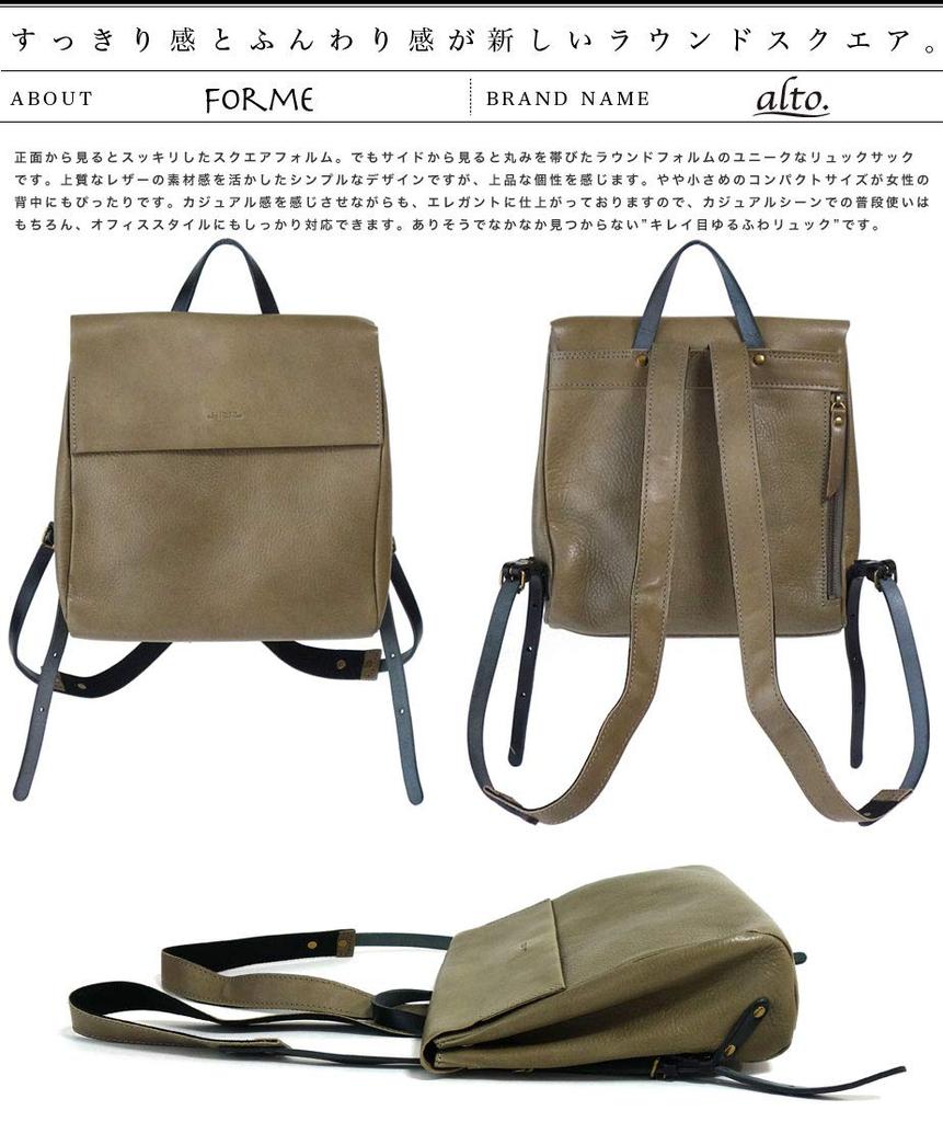 Alto Рюкзак Дневной рюкзак B5 Натуральная кожа Кожа Химедзи Сделано в Японии Мини-рюкзак Дизайн без анилина ВЕРБЛЮЖИЙ [Alto] AMSB-1209