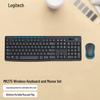 Беспроводной комплект клавиатуры и мыши Logitech MK275