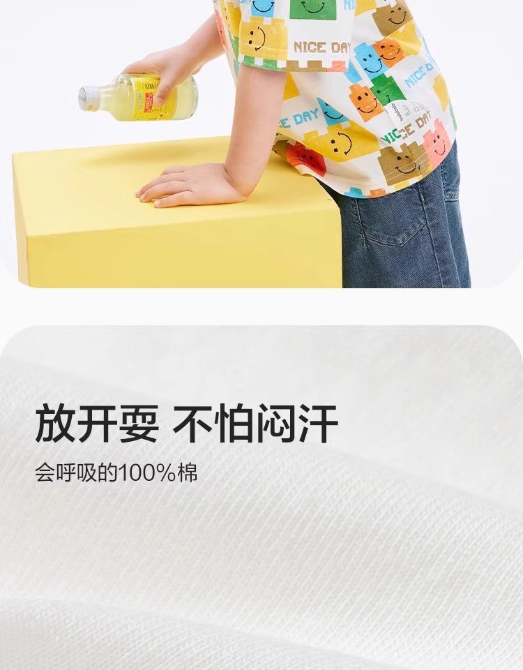 Balabala Boys' Short-Sleeved Children's T-Shirt
