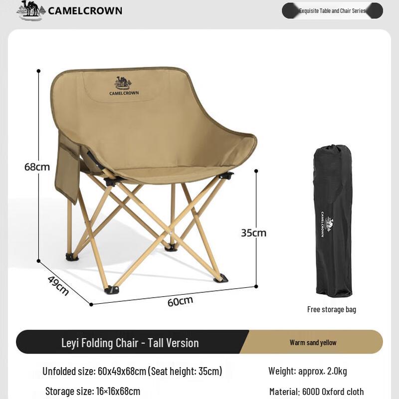 Camel Outdoor Folding Camping Moon Chair