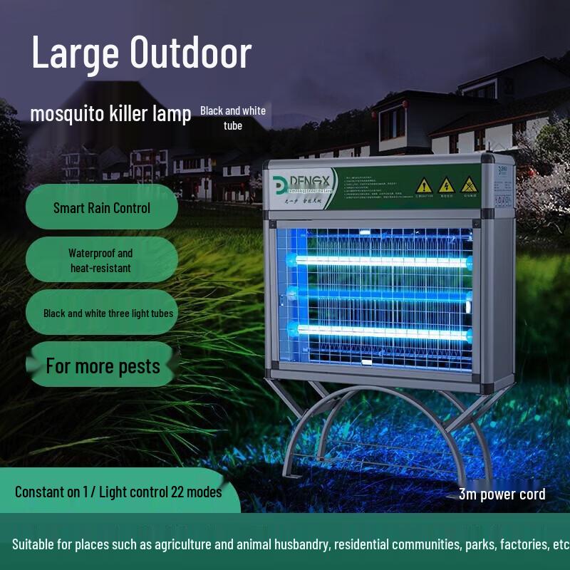 Dengxia Outdoor Smart Mosquito & Insect Killer Lamp