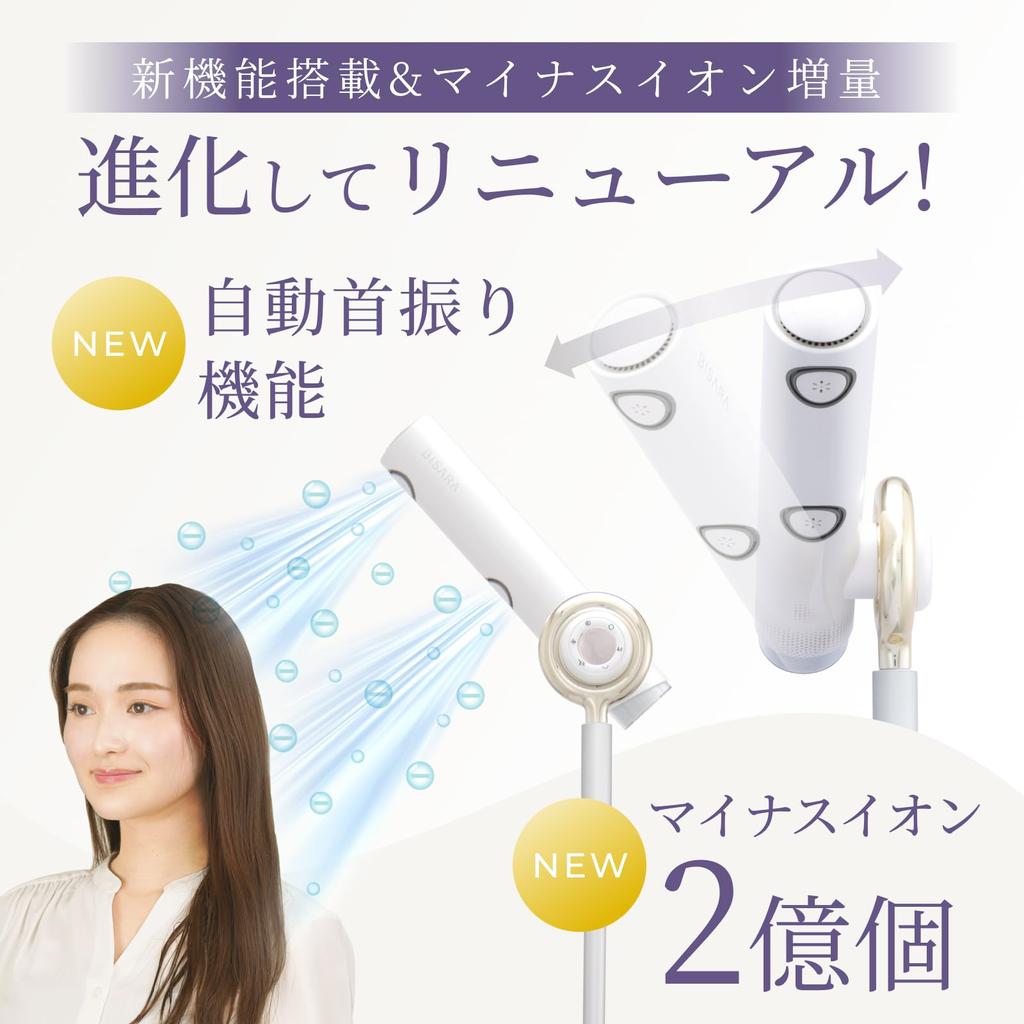 Магазин BISARA PRO Stand Dryer Сушка во время сушки Автоматическое качание Большой объем воздуха Бесщеточный двигатель постоянного тока Быстрая сушка Тихая сушка во время красивых волос