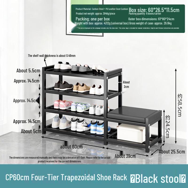 MODX Multi-Tier Storage Shoe Rack with Seat