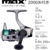 Рыболовная катушка AbuGarcia Max X 2000 с леской, удобная для начинающих, легкая, прочная