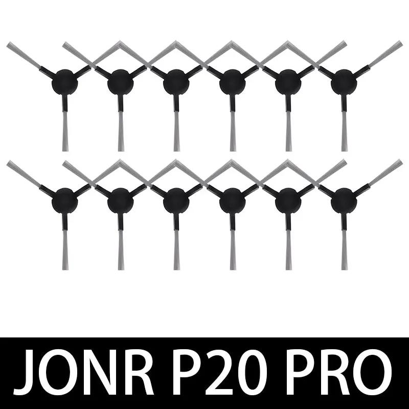Для JONR P20 PRO / T5 Pro Аксессуары для робота-пылесоса Основная боковая щетка HEPA-фильтр Ткань для швабры Замена