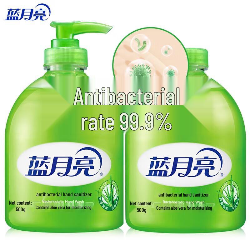 Антибактериальное мыло для рук Blue Moon Aloe с запасным блоком